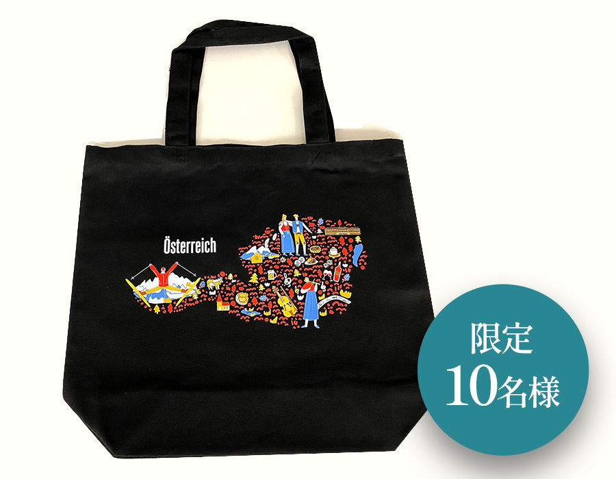 オーストリア政府観光局トートバッグ