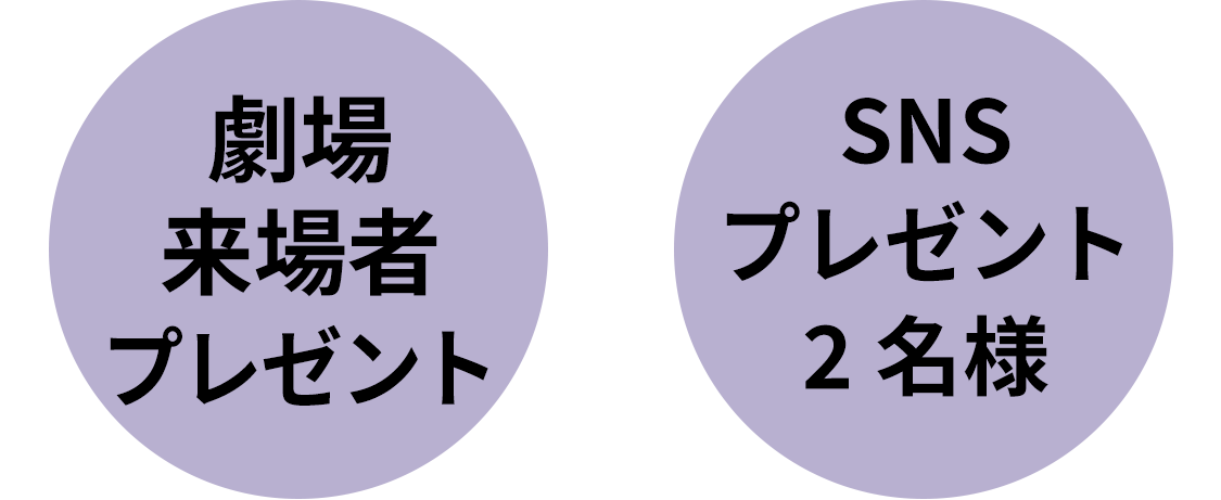 マリアージュ フレール