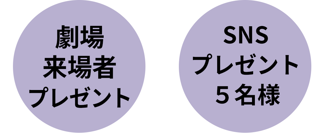 クオバディス・ジャパン