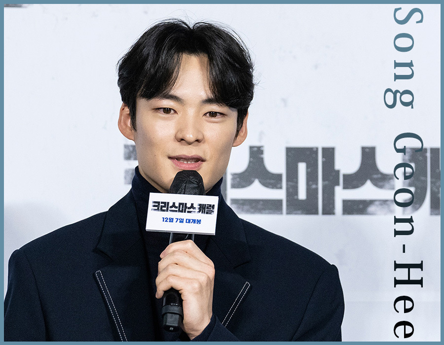 ソン・ゴニ（ムン・ジャフン役）